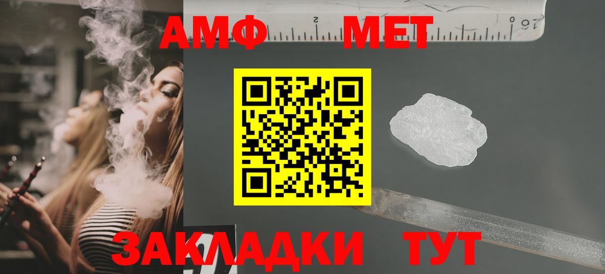 Amphetamine 97% Мичуринск