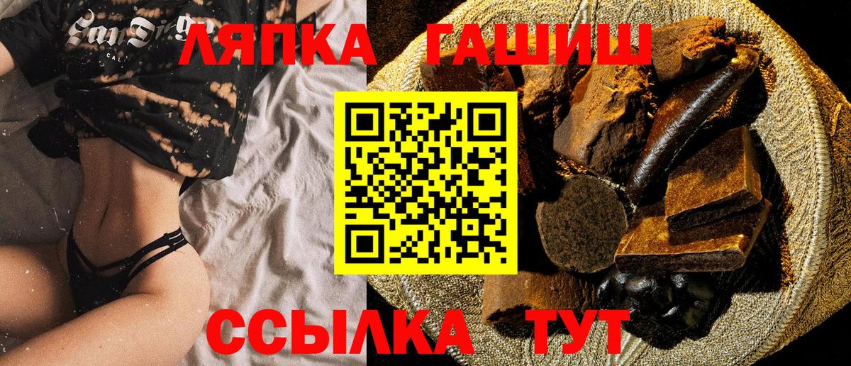 цена   ГАШ  Мичуринск  Вход с VPN  ГАШИШ Premium  ГАШИШ Изолятор 
