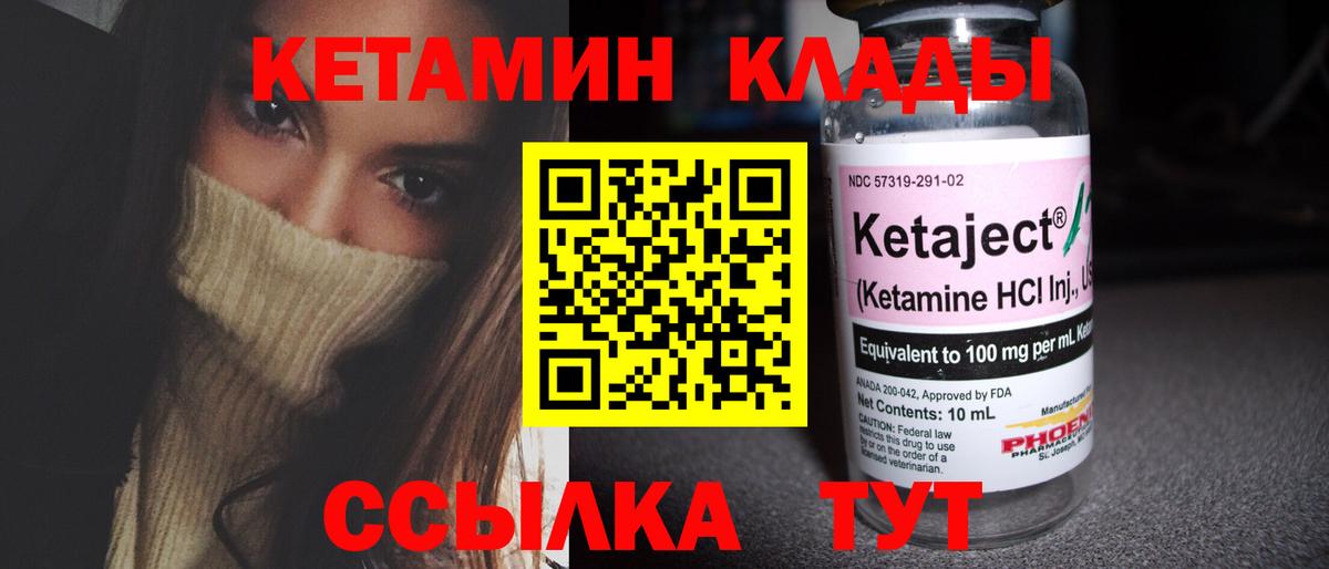 МЕТ  Мичуринск  Меф МЯУ МЯУ   Вход с VPN  Бошки Шишки  ГАШ  Кокаин 