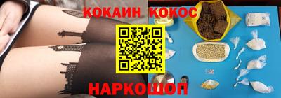 гидропоника Жуковский