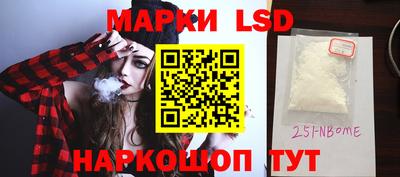 альфа пвп Заволжье