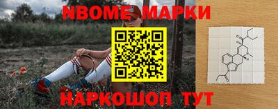 гидропоника Жуковский