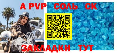 дурь Заводоуковск