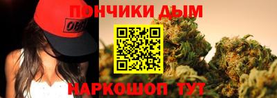 спайс Уссурийск