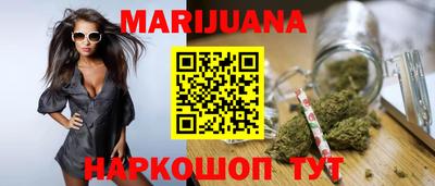 гидропоника Жуковский