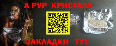 дурь Заводоуковск