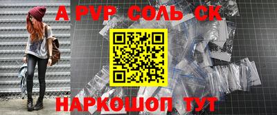 гидропоника Жуковский
