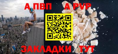 дурь Заводоуковск