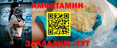 гидропоника Жуковский