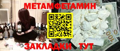 дурь Заводоуковск