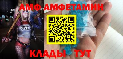альфа пвп Заволжье