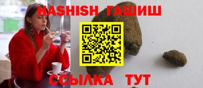 гидропоника Жуковский