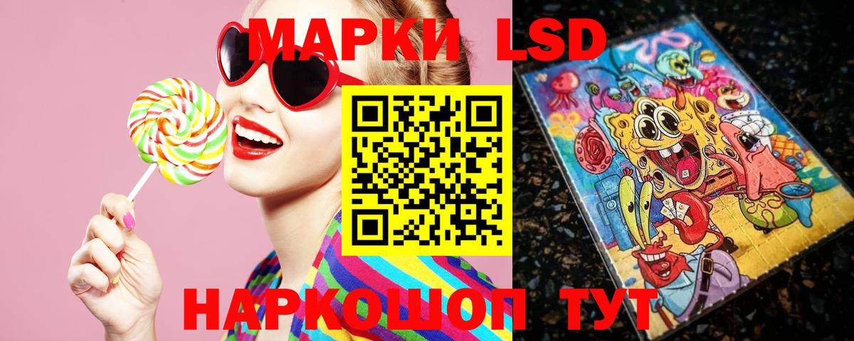Лсд 25 экстази ecstasy Мичуринск