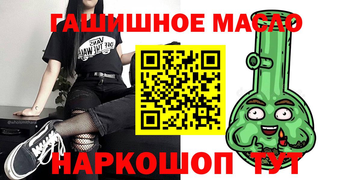 ТГК концентрат Мичуринск